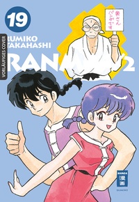 Abbildung von: Ranma 1/2 - new edition 19 - Egmont Manga