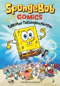 Cover: SpongeBob Comics - Tollk&uuml;hne Tiefseegeschichen - Egmont Comic Collection