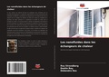 Cover: Les nanofluides dans les echangeurs de chaleur - Editions Notre Savoir