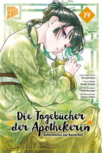 Abbildung von: Die Tagebücher der Apothekerin - Geheimnisse am Kaiserhof 14 - Manga Cult