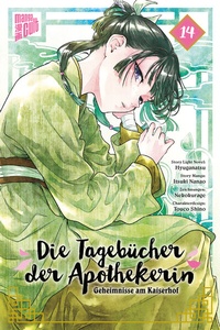 Abbildung von: Die Tagebücher der Apothekerin - Geheimnisse am Kaiserhof 14 Limited Edition - Manga Cult