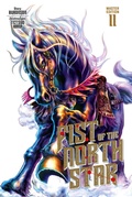 Cover: Fist of the North Star Master Edition 11 - Manga Cult