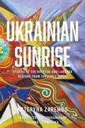 Cover: Ukrainian Sunrise - Cherry Orchard Books