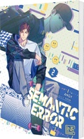 Cover: Semantic Error 2 - C Lines