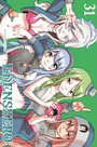 Cover: Edens Zero 31 - Carlsen Manga