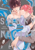 Cover: Smoky Nectar: Smoky Nectar Renew - Hayabusa