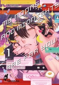 Cover: My Noons And Midnights Are For You 1 - Hayabusa