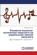 Cover: ???????? ???????-?????????? ????????? ?? - LAP Lambert Academic Publishing