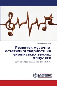 Enlarge image Cover: ???????? ???????-?????????? ????????? ?? - LAP Lambert Academic Publishing