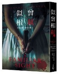 Enlarge image Cover: A Familiar Sight - Lian Pu Wen Hua