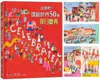 Enlarge image Cover: Celebrate ! - Wei Lai Chu Ban