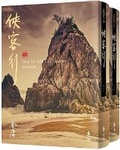 Cover: Ode to Gallantry - Yuan Liu
