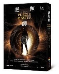 Enlarge image Cover: The Puzzle Master - Shang Zhou Chu Ban