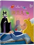 Cover: Sleeping Beauty Big Golden Book (Disney Princess) - Xiao Guang Dian