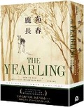 Cover: The Yearling - Ru Guo