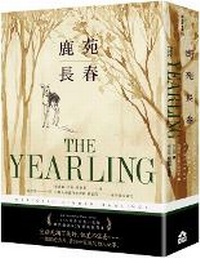 Enlarge image Cover: The Yearling - Ru Guo