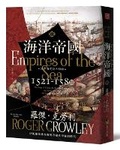 Cover: Empires of the Sea: The Siege of Malta, the Battle of Lepanto, and the Contest for the Center of the World - Ma Ke Bo Luo