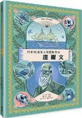 Cover: Charles Darwin's on the Origin of Species - Tai WAN Mai Ke