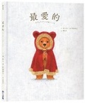 Cover: Favorite - Xiao Guang Dian