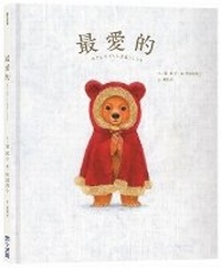 Enlarge image Cover: Favorite - Xiao Guang Dian