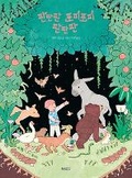 Cover: Warren's Room - Ungjin Junior