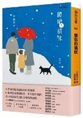 Cover: Thoughtful Cat - Lian He Wen Xue
