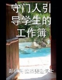 Enlarge image Cover: ???:???????? - Wordsmith Publishing