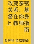 Cover: ??????:?????? ???? - Wordsmith Publishing