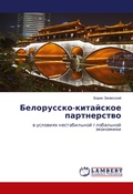 Cover: ??????????-????????? ??????????? - LAP Lambert Academic Publishing