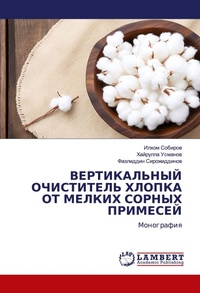 Enlarge image Cover: ???????????? ?????????? ?????? ?? ?????? - LAP Lambert Academic Publishing