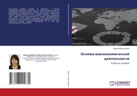 Enlarge image Cover: ?????? ???????????????? ???????????? - LAP Lambert Academic Publishing