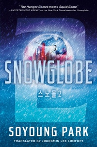 Enlarge image Cover: Snowglobe 2 - Delacorte Press