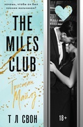 Cover: The Miles club. Tristan Maylz - Eksmo