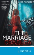 Cover: The Marriage. Svadba - Inspiria