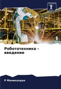 Cover: Robototehnika - wwedenie - Sciencia Scripts