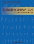 Cover: ??????????? - China National Publications Import & Export C