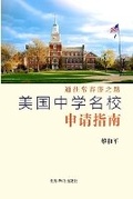 Cover: ??????????---??????? - World Chinese Publishing