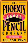 Cover: The Phoenix Pencil Company - Fourth Estate Ltd