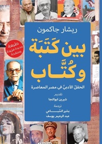 Enlarge image Cover: ??? ???? ????? - Samawy