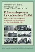 Cover: Kulturtransferprozesse im postimperialen Umfeld - Hartung-Gorre