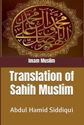 Cover: Translation of Sahih Muslim - Islamic Books Digital Publishing