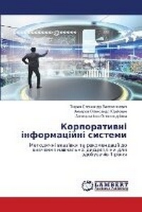 Enlarge image Cover: ???????????? ???????????? ??????? - LAP Lambert Academic Publishing