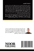 Cover: ??????? ??????? - International Book Market Service Ltd