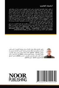 Enlarge image Cover: ??????? ??????? - International Book Market Service Ltd