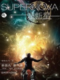 Cover: &iquest;&iquest;&iquest; - &iquest;&iquest;&iquest;&iquest;/SJPUBLISH