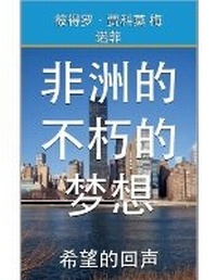 Abbildung von: ??? ????? - Wordsmith Publishing