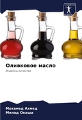 Cover: Oliwkowoe maslo - Sciencia Scripts