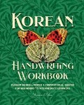 Cover: Korean Handwriting Workbook - Upfly Books