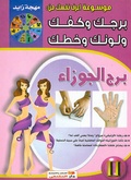 Cover: Gemini - &iquest;&iquest;&iquest; &iquest;&iquest;&iquest;&iquest;&iquest;&iquest;&iquest; &iquest;&iquest;&iquest;&iquest;&iquest; &iquest;&iquest;&iquest;&iquest;&iquest;&iquest;&iquest;&iquest;