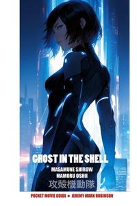 Abbildung von: Ghost in the Shell - Crescent Moon Publishing